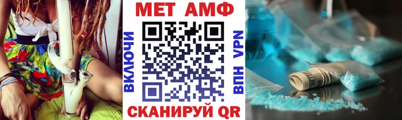 АМФ VHQ  как найти   Мурманск 
