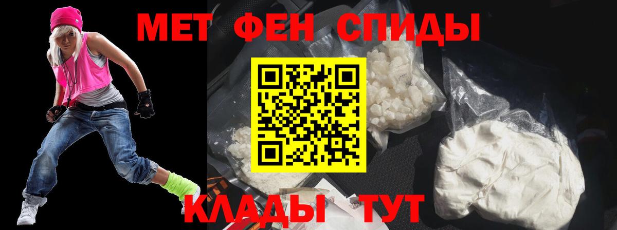 АМФЕТАМИН  Вход с VPN  Мурманск  Amphetamine Розовый 