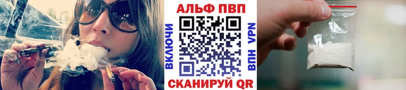 блэк спрут онион  купить наркотики сайты  Мурманск  A PVP СК КРИС 