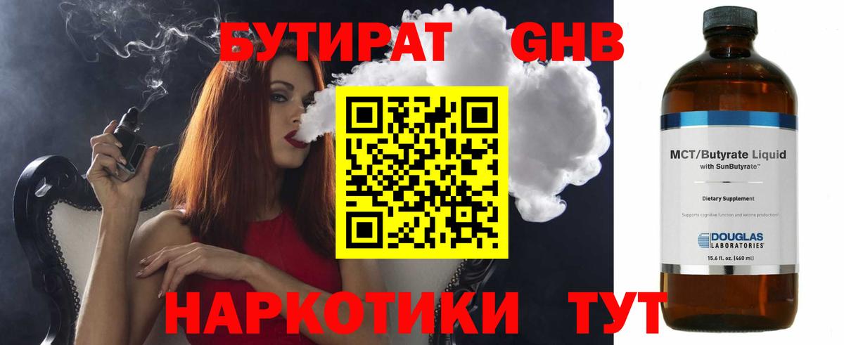 Амфетамин Мурманск