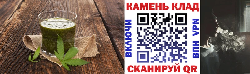 Печенье с ТГК конопля  ссылка на мегу зеркало  Мурманск 