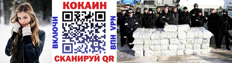 KRAKEN ссылка Мурманск Кокаин 97%