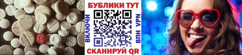 ЭКСТАЗИ Punisher ссылка на мегу ONION Мурманск купить закладку