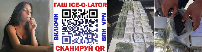 где можно купить наркотик  Мурманск  ГАШ хэш 
