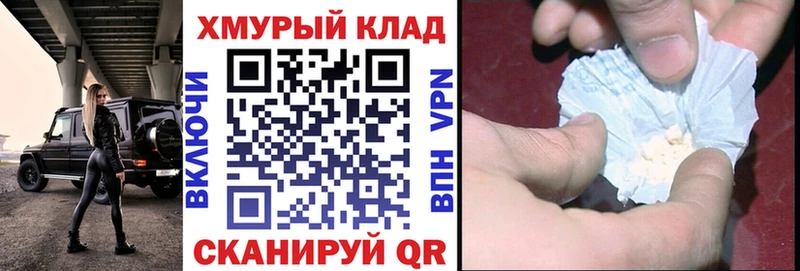 ГЕРОИН Heroin  Мурманск 