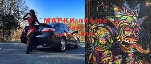 jwh Верхний Тагил