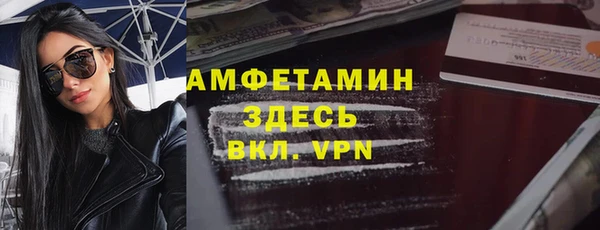 героин Бугульма