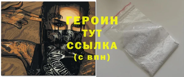 эйфоретик Снежинск
