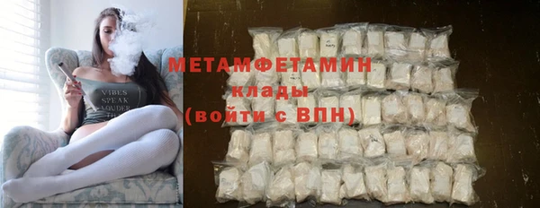 мет Бородино