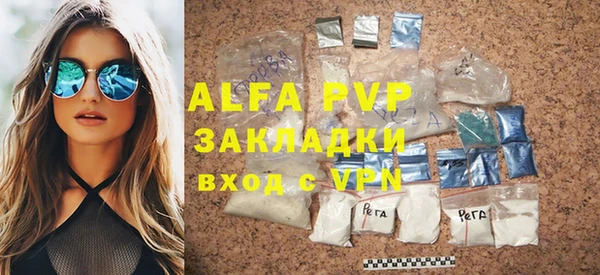 героин Слюдянка