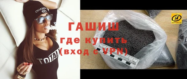героин Бугульма
