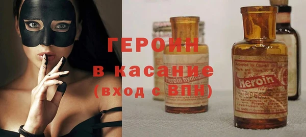 мефедрон мука Верея
