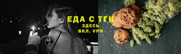 героин Слюдянка