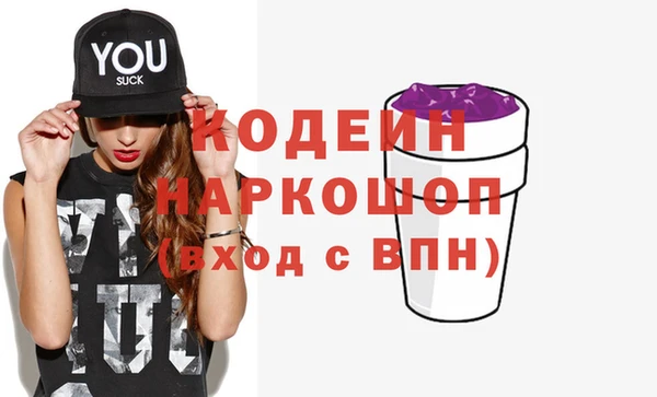 мефедрон мука Верея