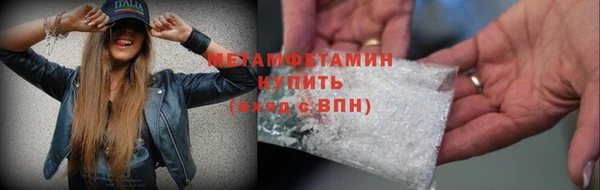 мет Бородино