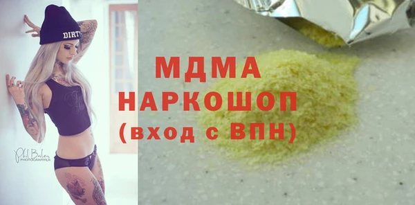 мет Бородино