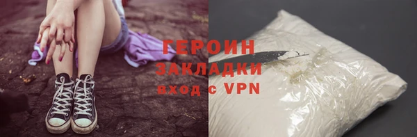 мефедрон мука Верея