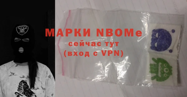 героин Бугульма