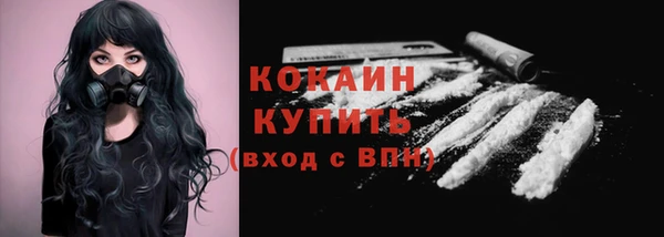 а пвп мука Бронницы