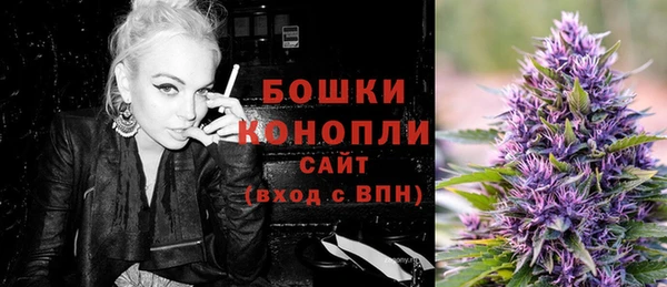 мефедрон мука Верея