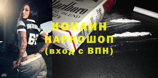 эйфоретик Снежинск