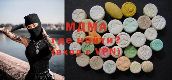 эйфоретик Снежинск