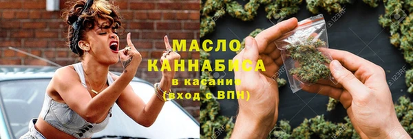 мефедрон мука Верея