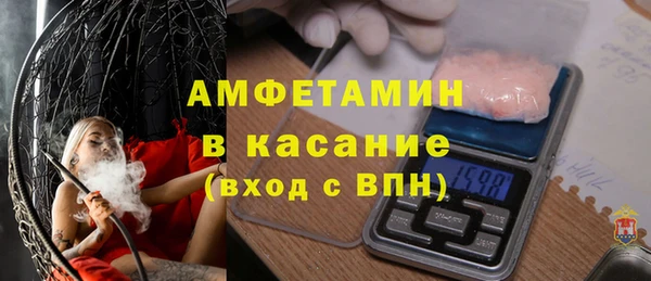 героин Слюдянка