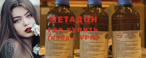 эйфоретик Снежинск