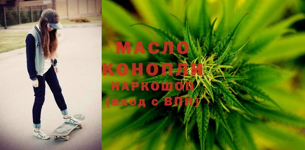 а пвп мука Бронницы