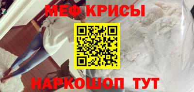 мефедрон мука Нарткала