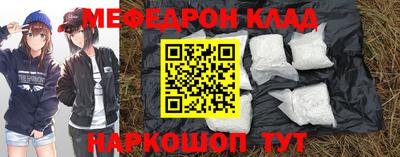 меф VHQ Гусев