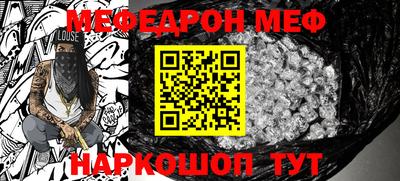 кокаин премиум Гусь-Хрустальный