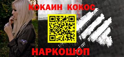 меф VHQ Гусев
