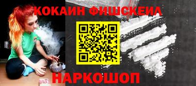 меф VHQ Гусев