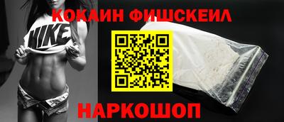 кокаин премиум Гусь-Хрустальный