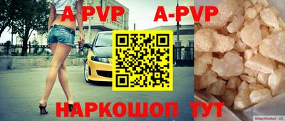 кокаин премиум Гусь-Хрустальный