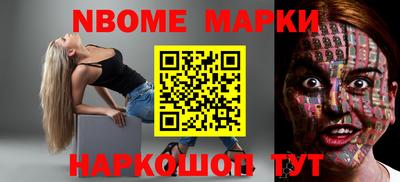 кокаин премиум Гусь-Хрустальный