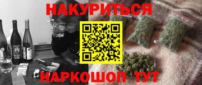 кокаин премиум Гусь-Хрустальный