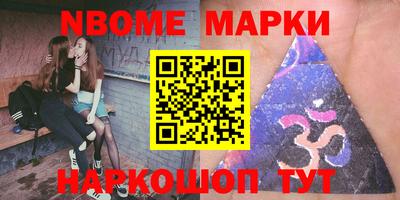 меф VHQ Гусев