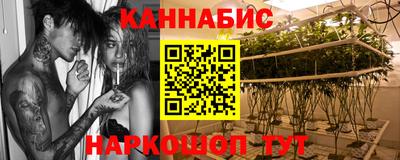 дистиллят марихуана Гусиноозёрск