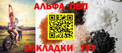меф VHQ Гусев