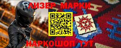 меф VHQ Гусев