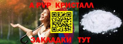 меф VHQ Гусев