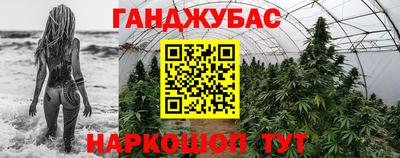 кокаин премиум Гусь-Хрустальный