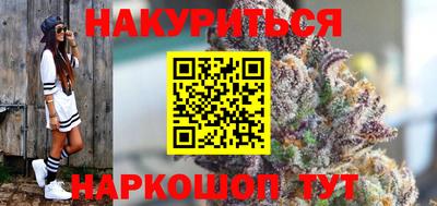 кокаин премиум Гусь-Хрустальный