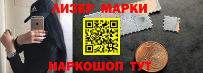 кокаин премиум Гусь-Хрустальный