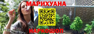 дживик Наро-Фоминск