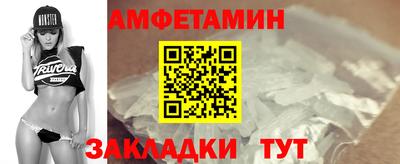 меф VHQ Гусев