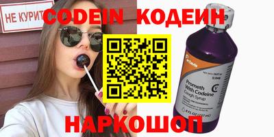 меф VHQ Гусев